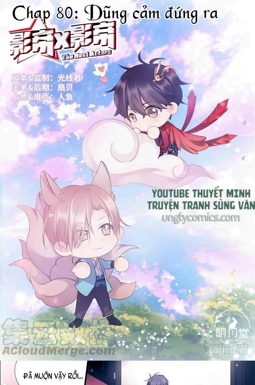 Ảnh Đế X Ảnh Đế Chapter 84 - 1