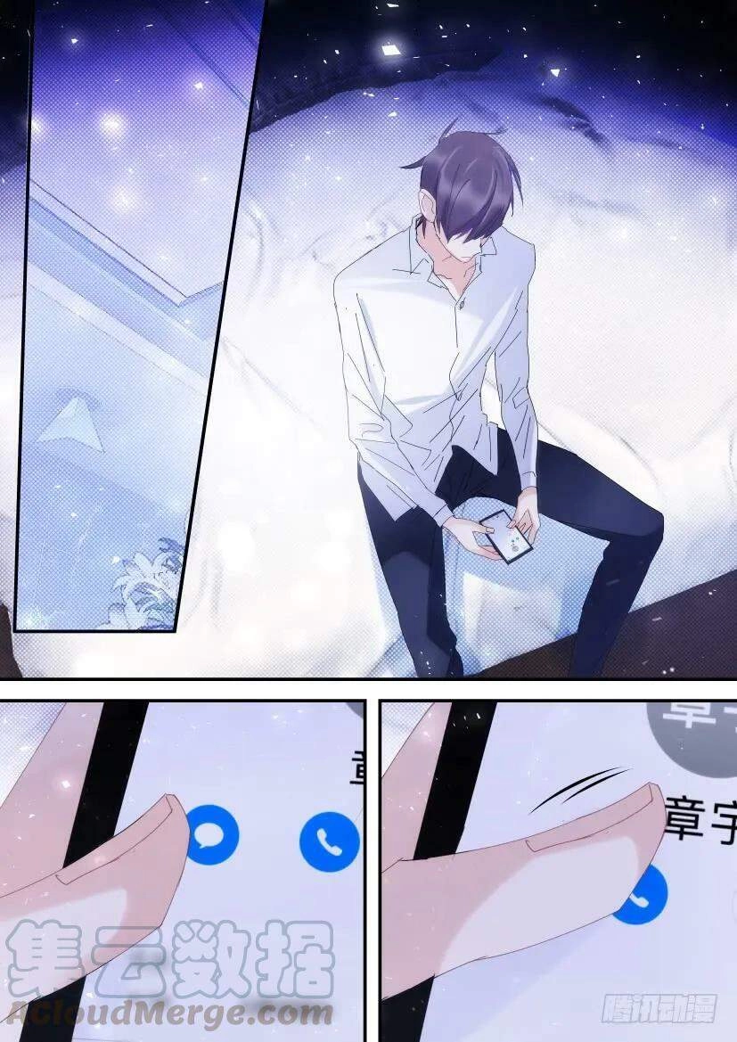 Ảnh Đế X Ảnh Đế Chapter 91 - 1