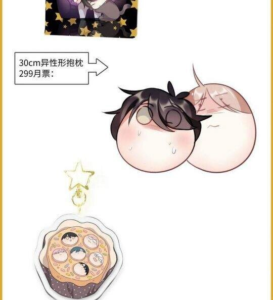 Ảnh Đế X Ảnh Đế Chapter 180 - 21