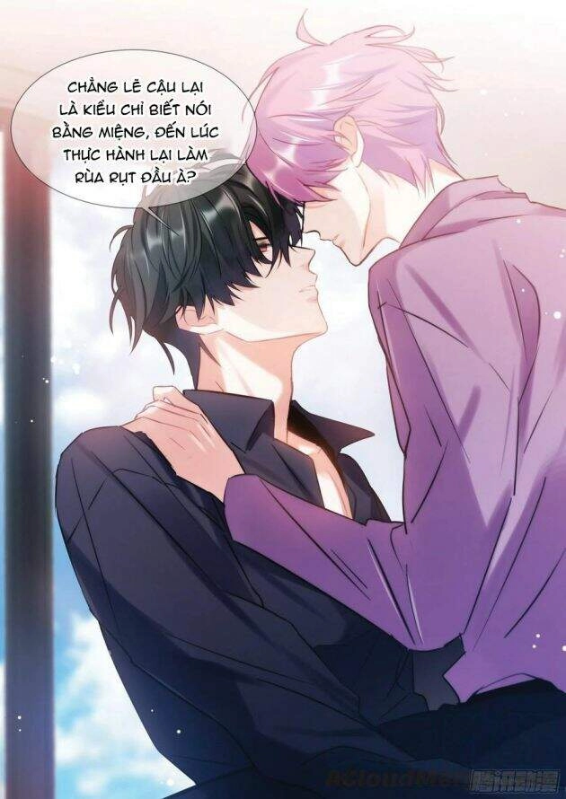 Ảnh Đế X Ảnh Đế Chapter 200 - 11