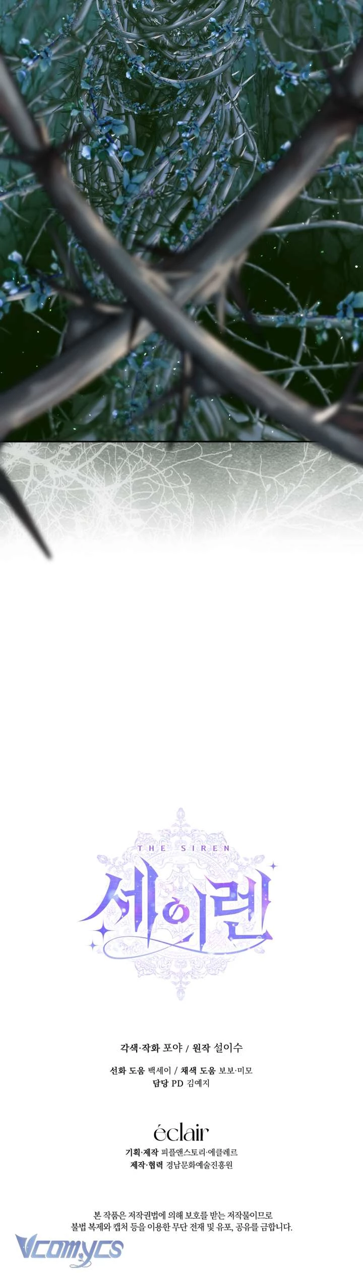 Siren: Trở Thành Gia Đình Của Nhân Vật Phản Diện Chapter 150 - 46