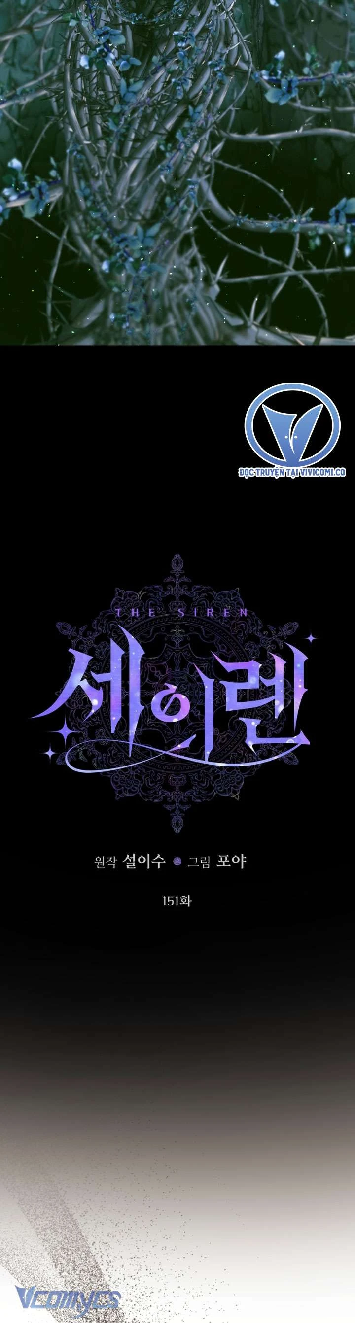 Siren: Trở Thành Gia Đình Của Nhân Vật Phản Diện Chapter 151 - 3