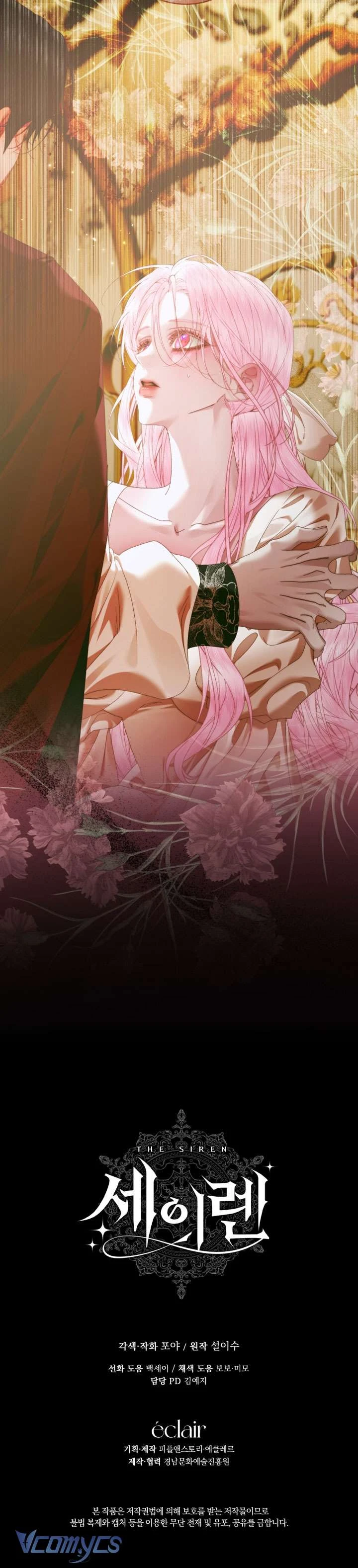 Siren: Trở Thành Gia Đình Của Nhân Vật Phản Diện Chapter 152 - 38