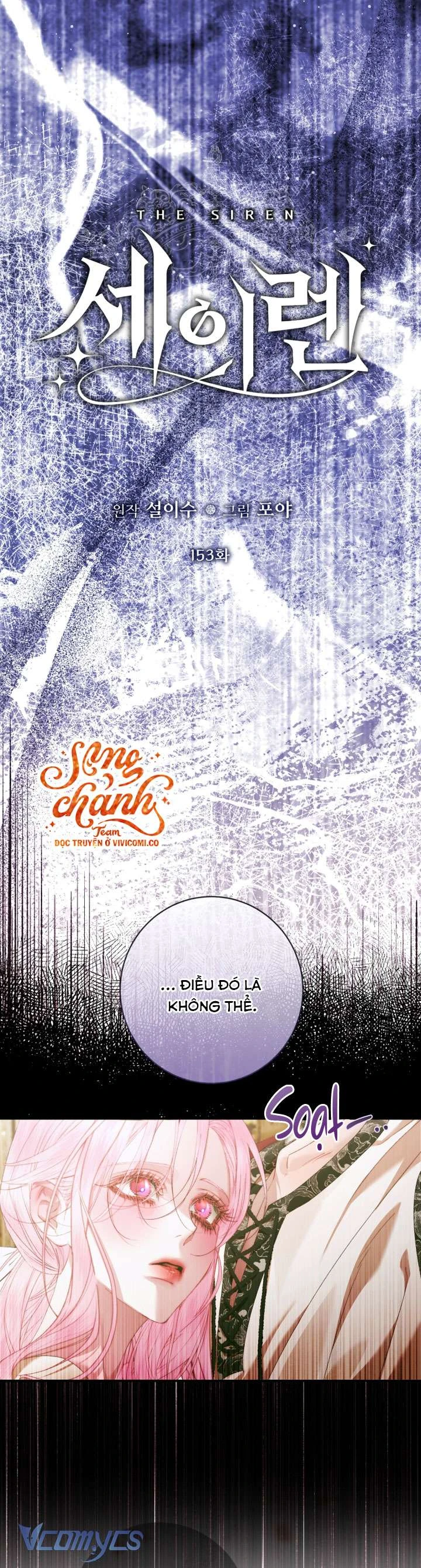 Siren: Trở Thành Gia Đình Của Nhân Vật Phản Diện Chapter  153 - 2