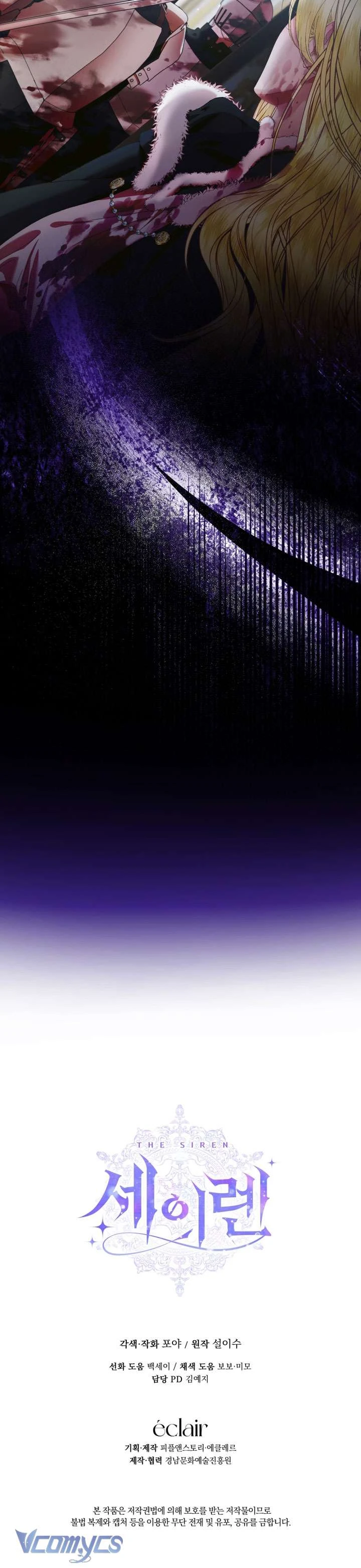 Siren: Trở Thành Gia Đình Của Nhân Vật Phản Diện Chapter  155 - 41