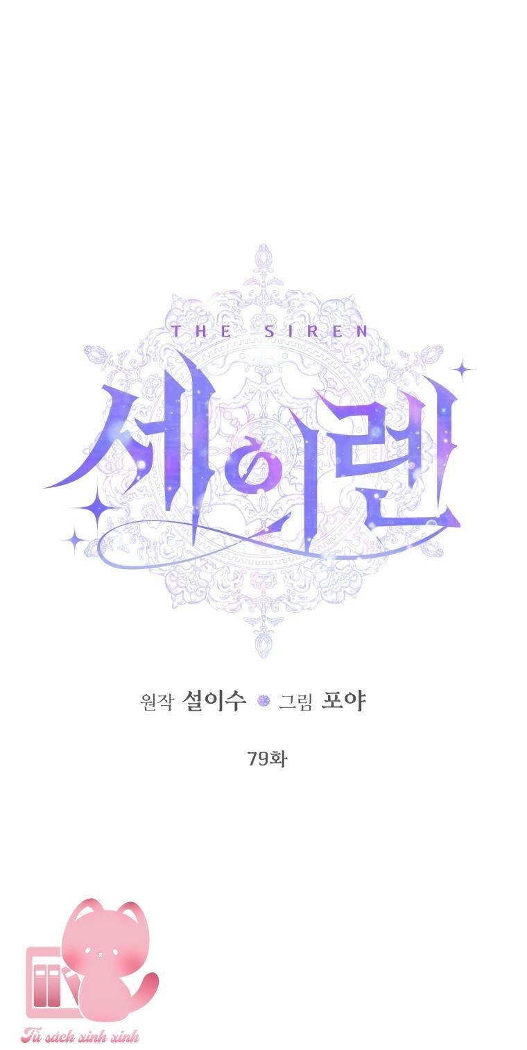 Siren: Trở Thành Gia Đình Của Nhân Vật Phản Diện Chapter 79 - 2