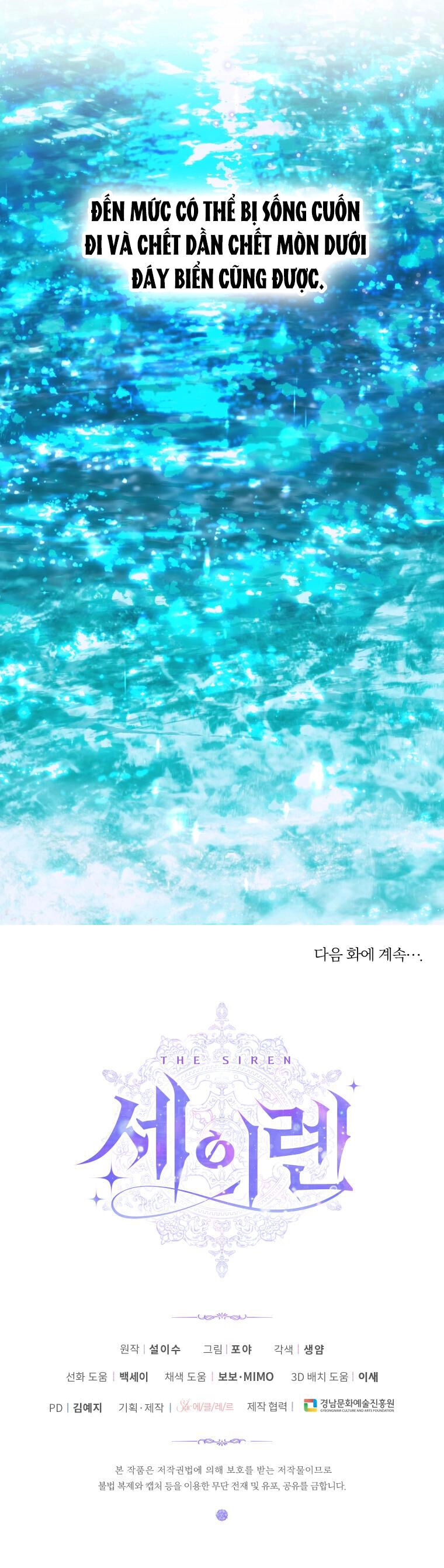 Siren: Trở Thành Gia Đình Của Nhân Vật Phản Diện Chapter 80 - 39