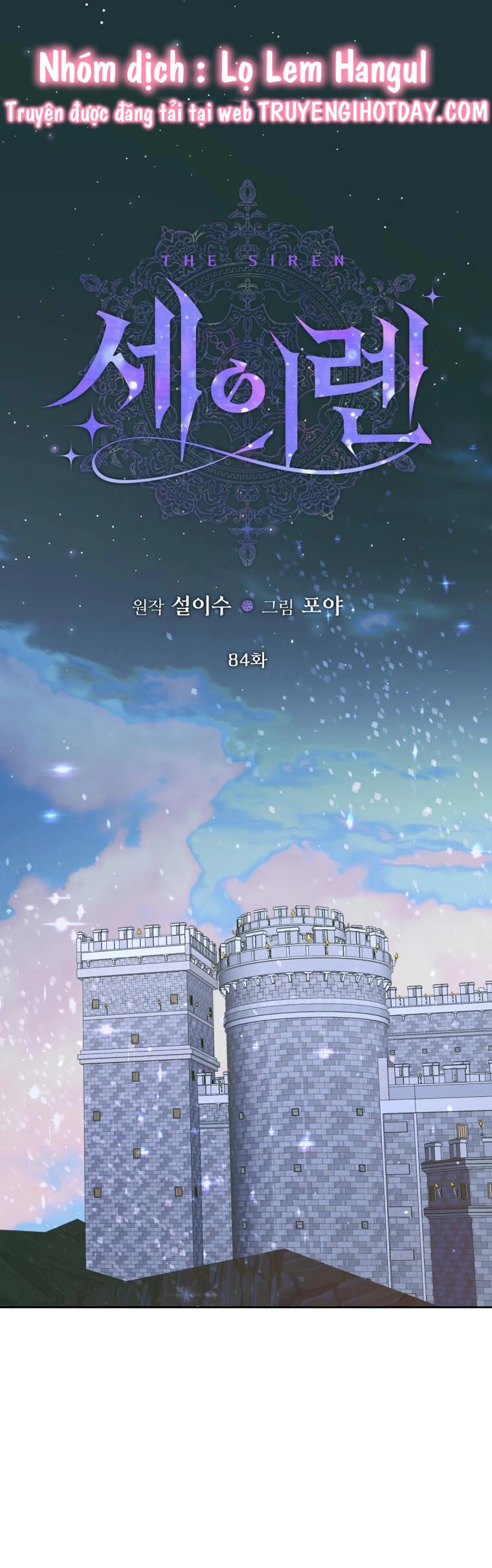 Siren: Trở Thành Gia Đình Của Nhân Vật Phản Diện Chapter 84 - 1