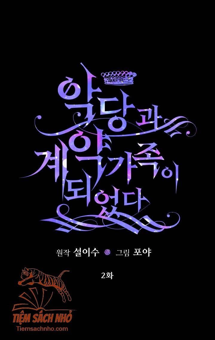 Siren: Trở Thành Gia Đình Của Nhân Vật Phản Diện Chapter 2 - 3