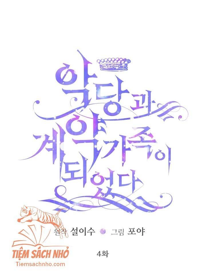 Siren: Trở Thành Gia Đình Của Nhân Vật Phản Diện Chapter 4 - 3