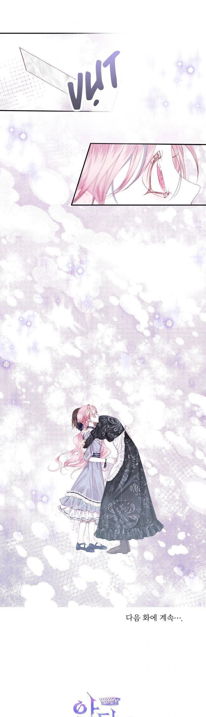 Siren: Trở Thành Gia Đình Của Nhân Vật Phản Diện Chapter 6 - 41