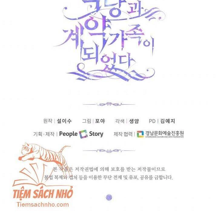 Siren: Trở Thành Gia Đình Của Nhân Vật Phản Diện Chapter 6 - 42