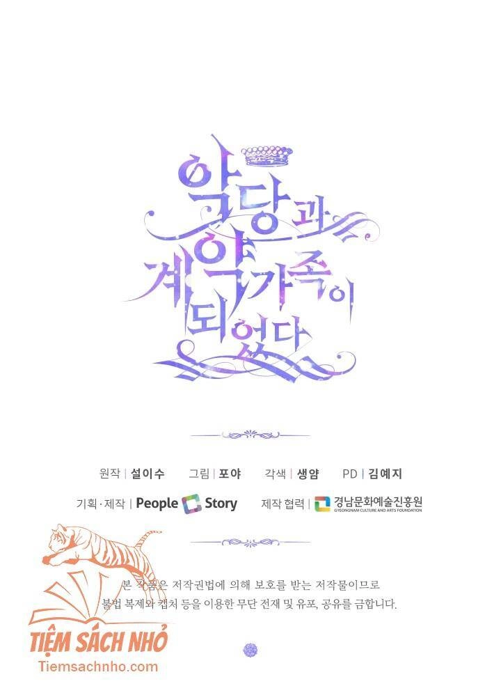 Siren: Trở Thành Gia Đình Của Nhân Vật Phản Diện Chapter 7 - 47