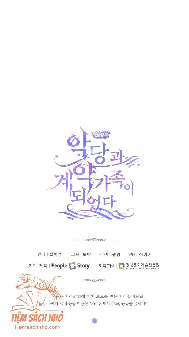 Siren: Trở Thành Gia Đình Của Nhân Vật Phản Diện Chapter 8 - 47