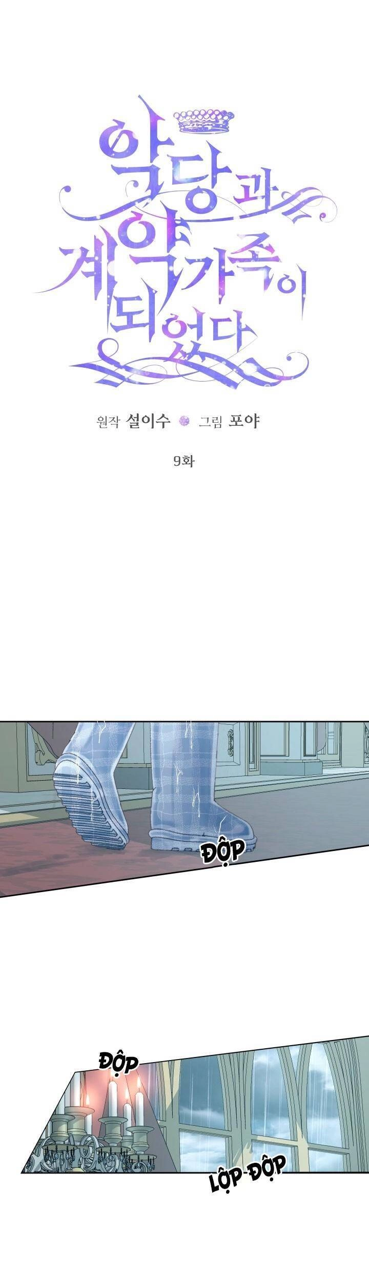 Siren: Trở Thành Gia Đình Của Nhân Vật Phản Diện Chapter 9 - 10