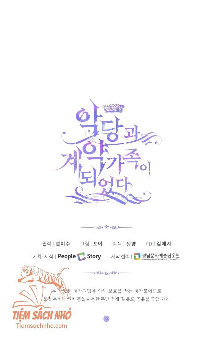 Siren: Trở Thành Gia Đình Của Nhân Vật Phản Diện Chapter 9 - 49