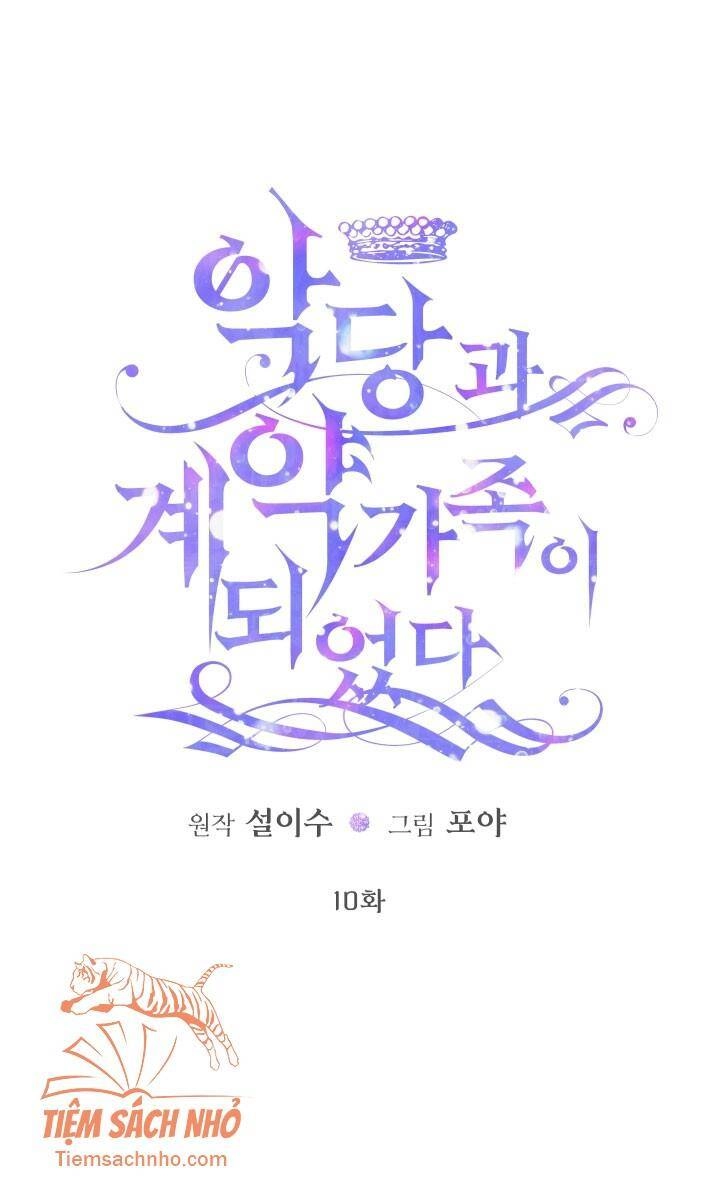 Siren: Trở Thành Gia Đình Của Nhân Vật Phản Diện Chapter 10 - 1