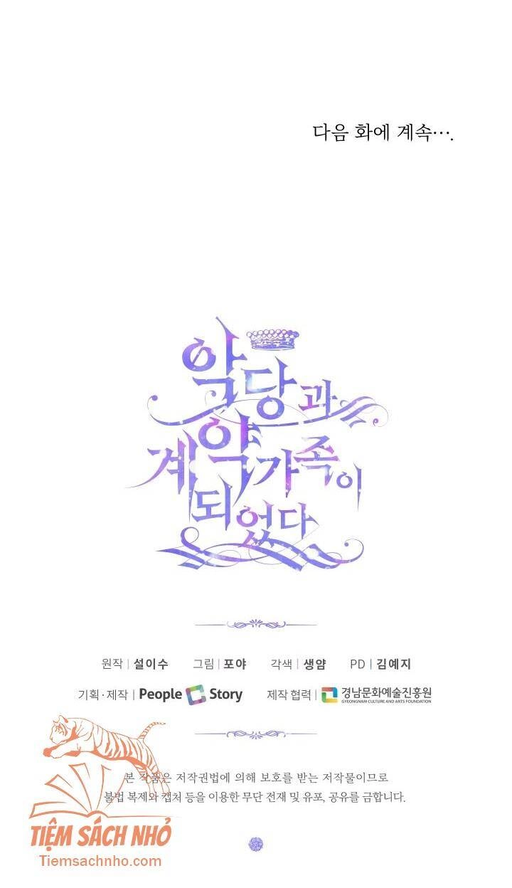 Siren: Trở Thành Gia Đình Của Nhân Vật Phản Diện Chapter 11 - 43