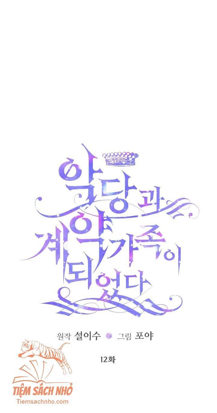 Siren: Trở Thành Gia Đình Của Nhân Vật Phản Diện Chapter 12 - 1