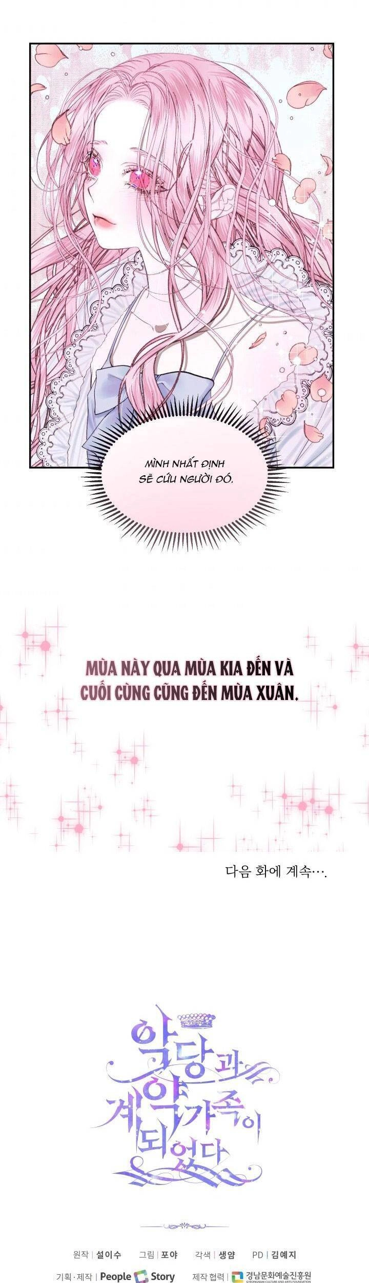 Siren: Trở Thành Gia Đình Của Nhân Vật Phản Diện Chapter 12 - 41