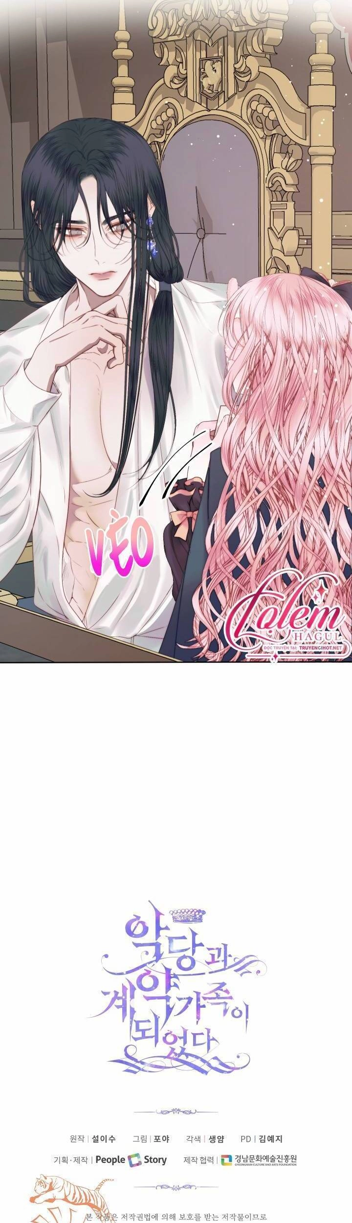 Siren: Trở Thành Gia Đình Của Nhân Vật Phản Diện Chapter 14 - 32