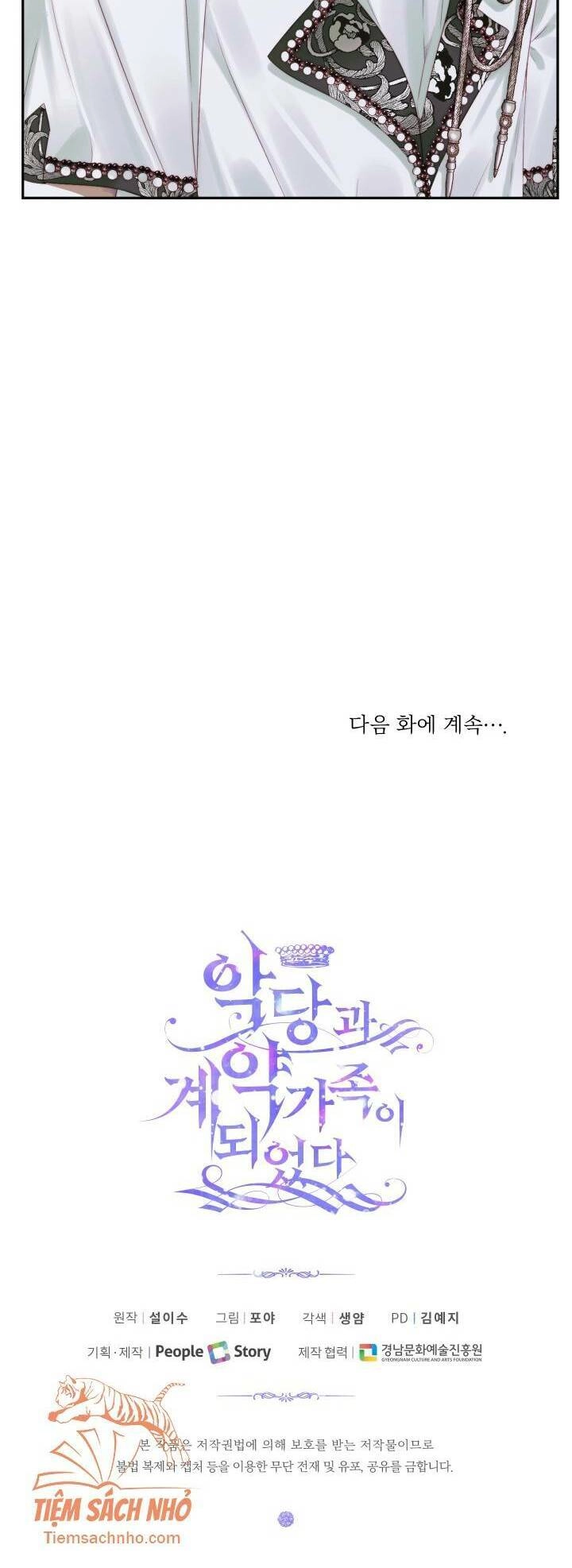 Siren: Trở Thành Gia Đình Của Nhân Vật Phản Diện Chapter 16 - 57