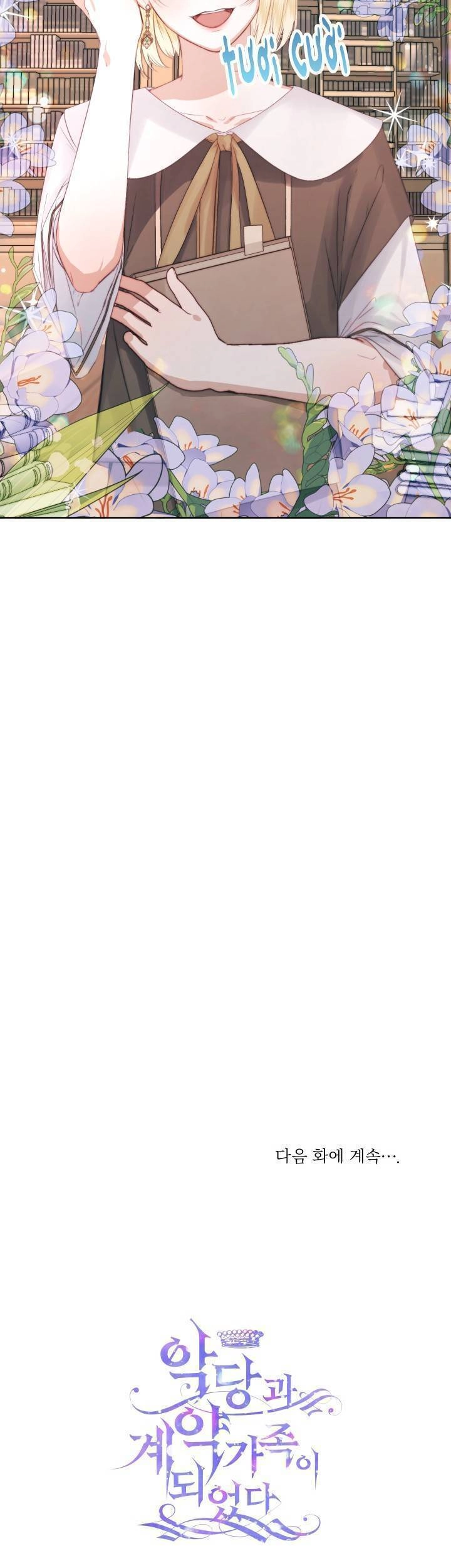 Siren: Trở Thành Gia Đình Của Nhân Vật Phản Diện Chapter 17 - 51