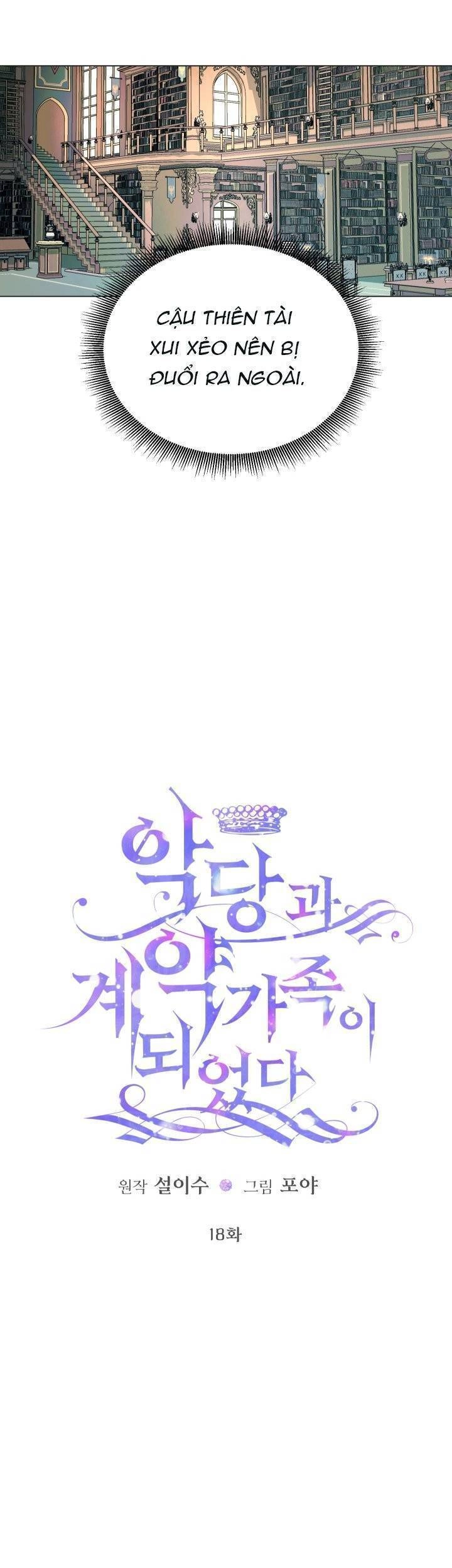 Siren: Trở Thành Gia Đình Của Nhân Vật Phản Diện Chapter 18 - 14