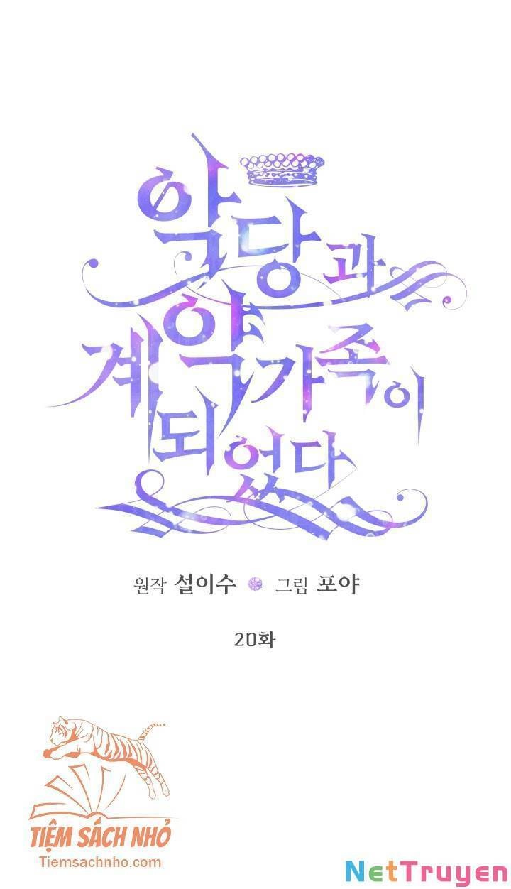 Siren: Trở Thành Gia Đình Của Nhân Vật Phản Diện Chapter 20 - 1