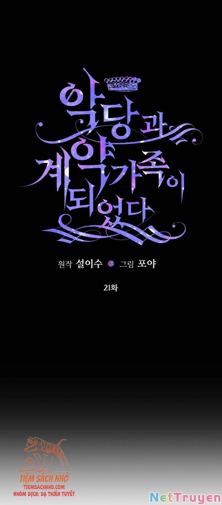 Siren: Trở Thành Gia Đình Của Nhân Vật Phản Diện Chapter 21 - 11