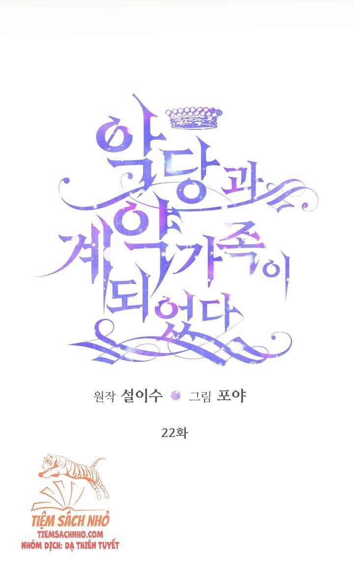 Siren: Trở Thành Gia Đình Của Nhân Vật Phản Diện Chapter 22 - 3