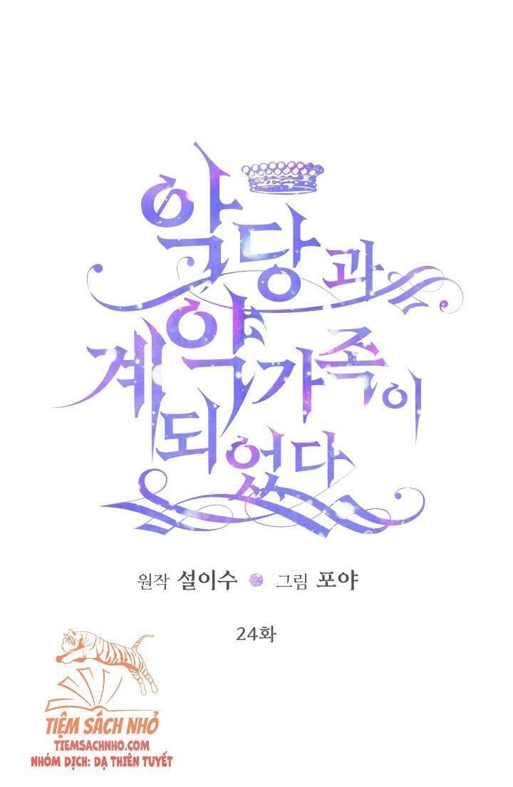 Siren: Trở Thành Gia Đình Của Nhân Vật Phản Diện Chapter 24 - 2