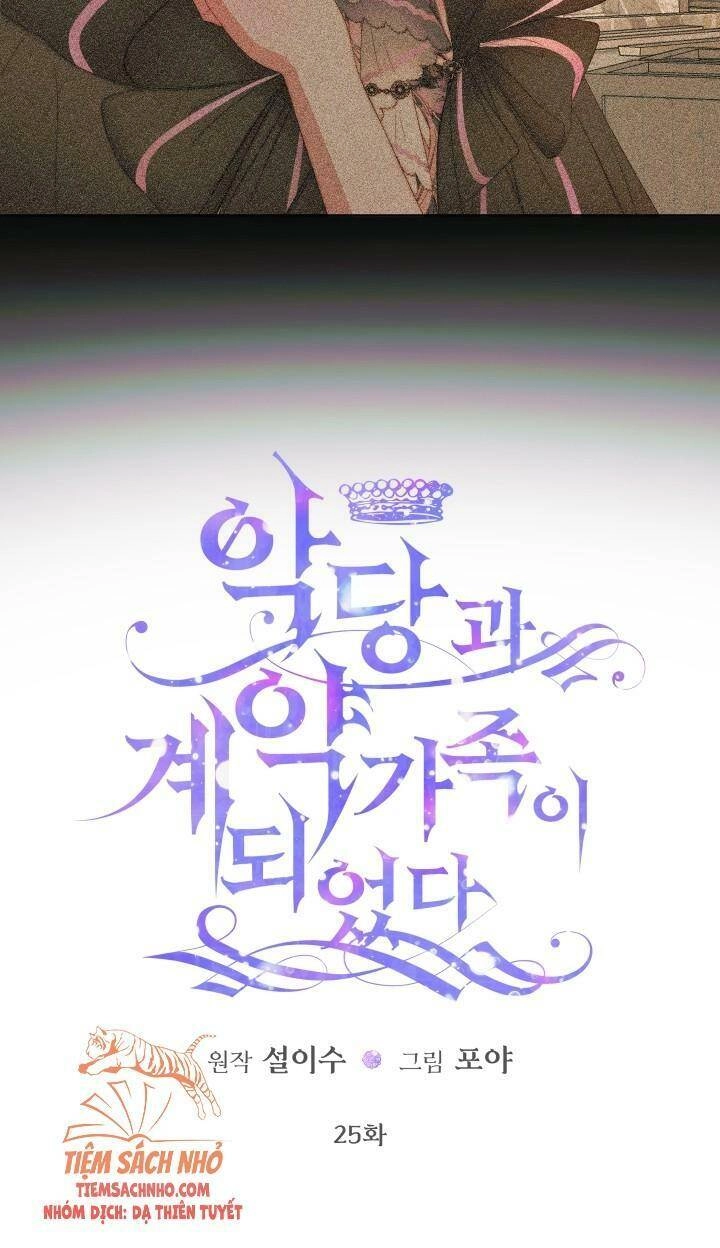 Siren: Trở Thành Gia Đình Của Nhân Vật Phản Diện Chapter 25 - 2