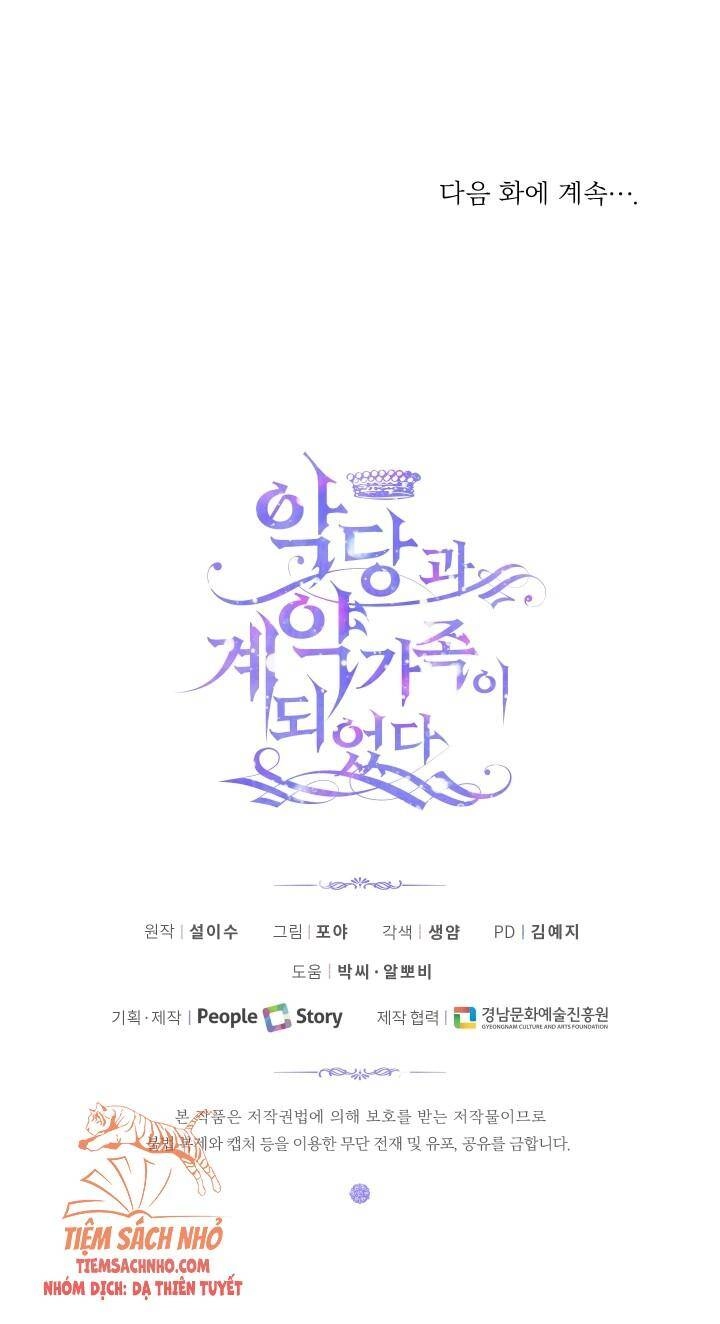 Siren: Trở Thành Gia Đình Của Nhân Vật Phản Diện Chapter 27 - 58