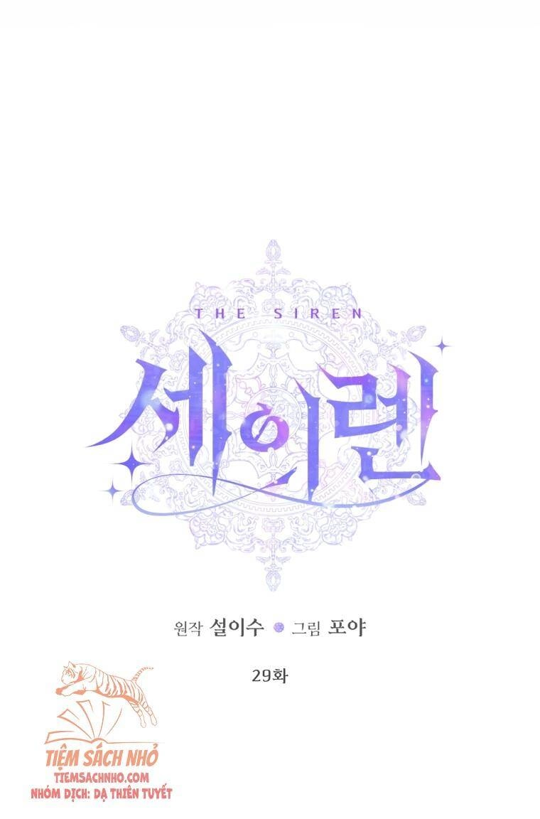 Siren: Trở Thành Gia Đình Của Nhân Vật Phản Diện Chapter 29 - 3