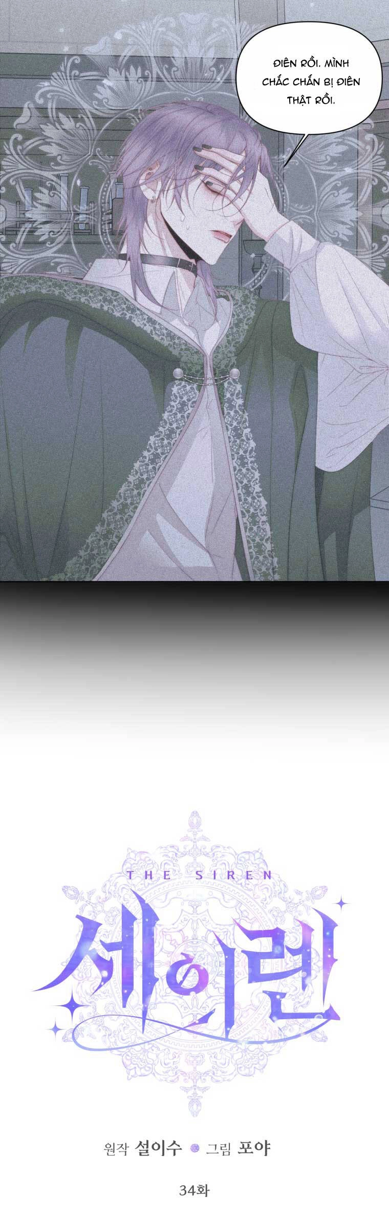 Siren: Trở Thành Gia Đình Của Nhân Vật Phản Diện Chapter 34 - 1