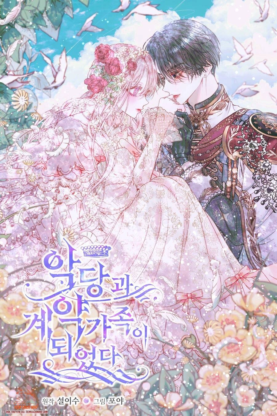 Siren: Trở Thành Gia Đình Của Nhân Vật Phản Diện Chapter 36 - 1