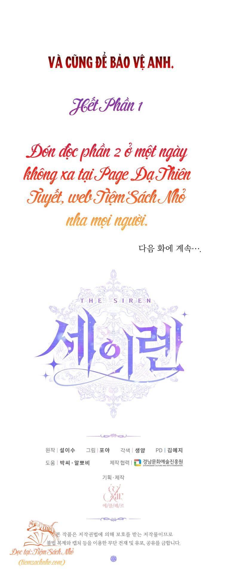 Siren: Trở Thành Gia Đình Của Nhân Vật Phản Diện Chapter 50 - 63