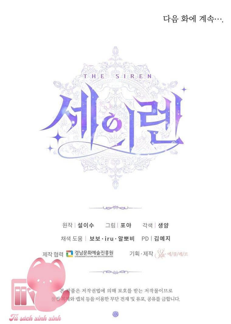 Siren: Trở Thành Gia Đình Của Nhân Vật Phản Diện Chapter 51 - 69