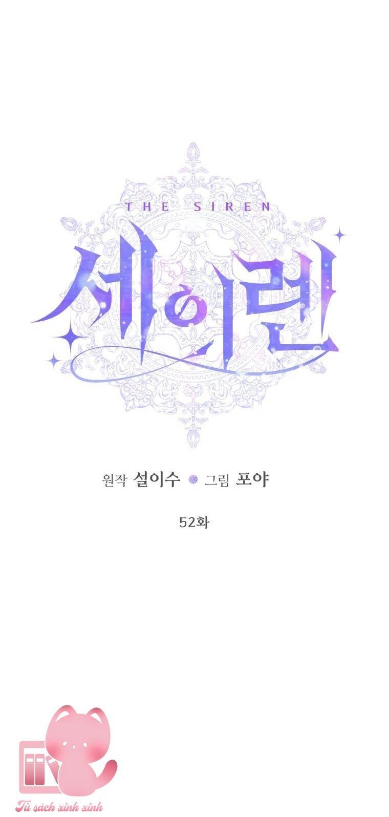 Siren: Trở Thành Gia Đình Của Nhân Vật Phản Diện Chapter 52 - 7