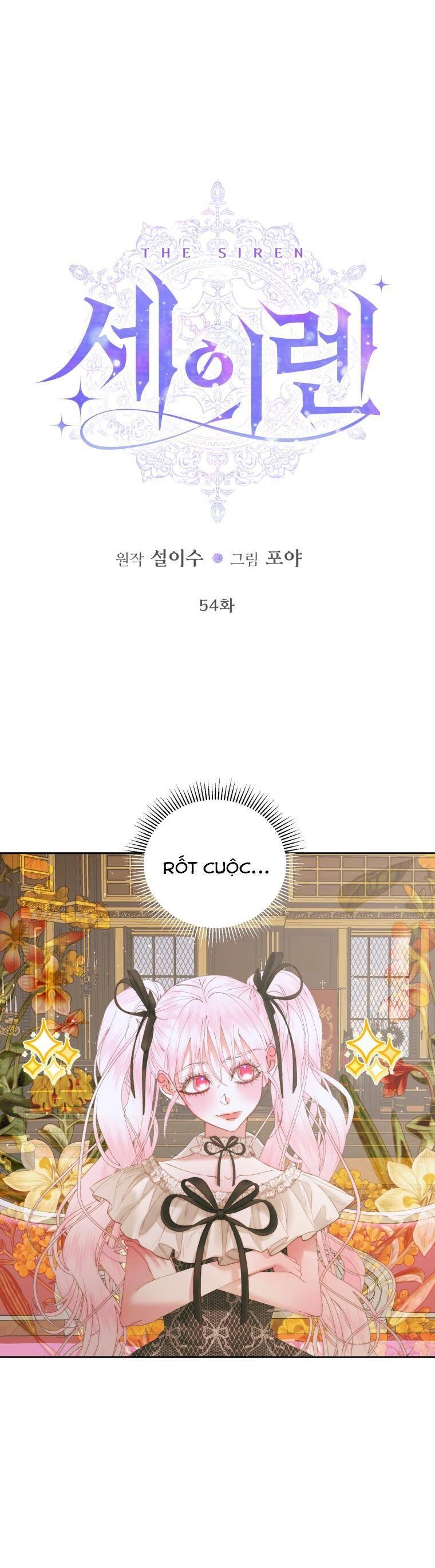 Siren: Trở Thành Gia Đình Của Nhân Vật Phản Diện Chapter 54 - 1