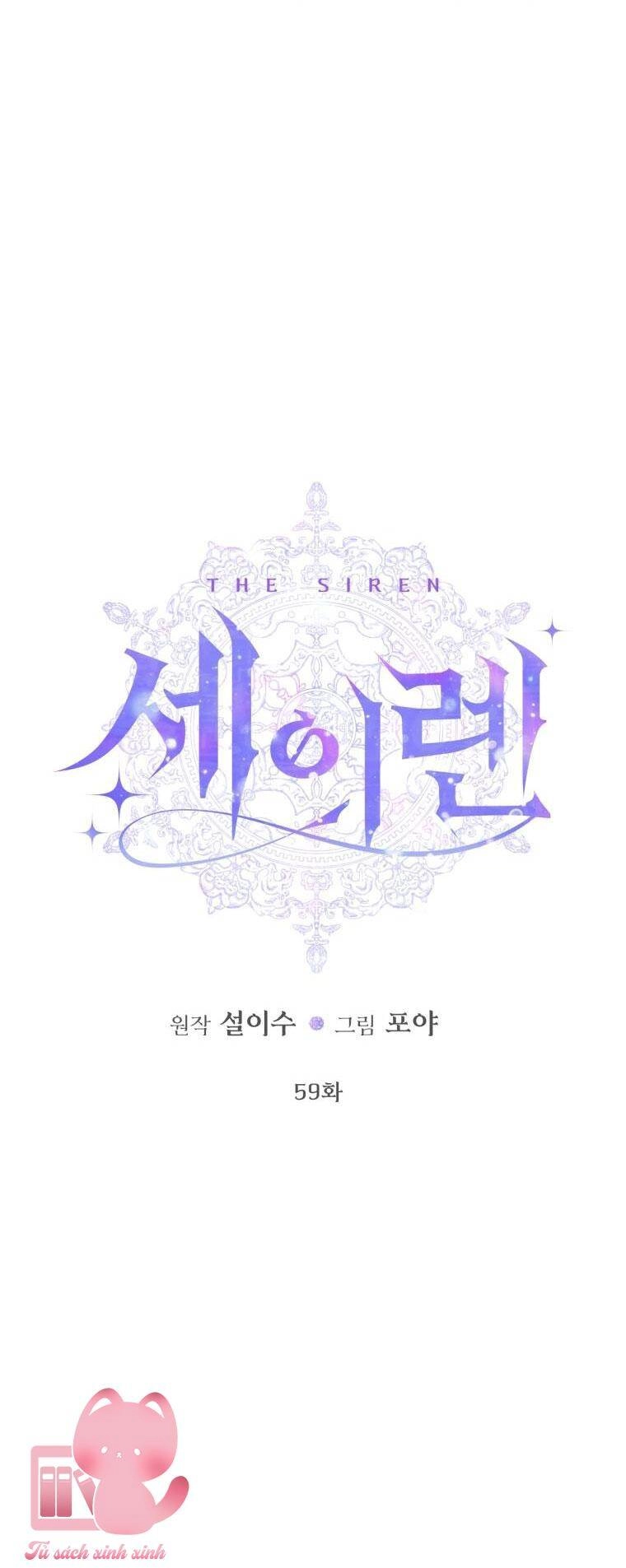 Siren: Trở Thành Gia Đình Của Nhân Vật Phản Diện Chapter 59 - 4