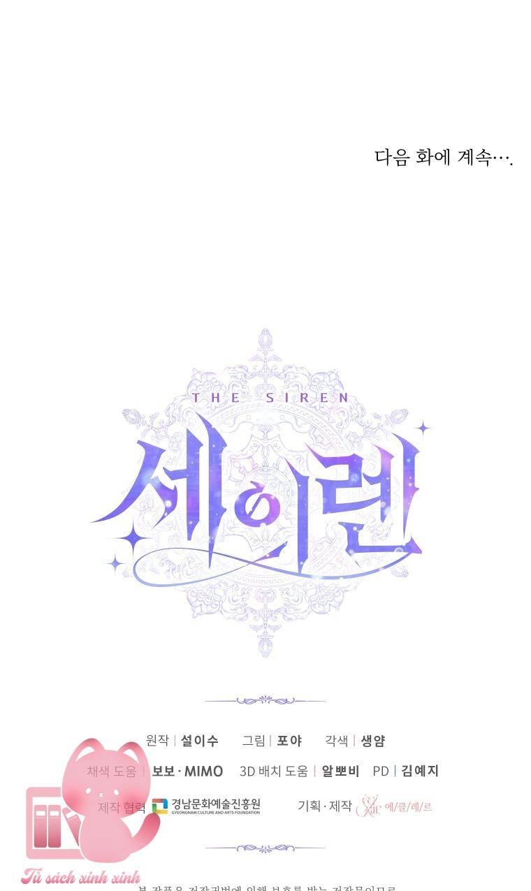 Siren: Trở Thành Gia Đình Của Nhân Vật Phản Diện Chapter 59 - 75