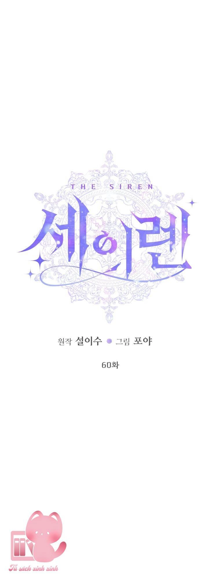 Siren: Trở Thành Gia Đình Của Nhân Vật Phản Diện Chapter 60 - 17