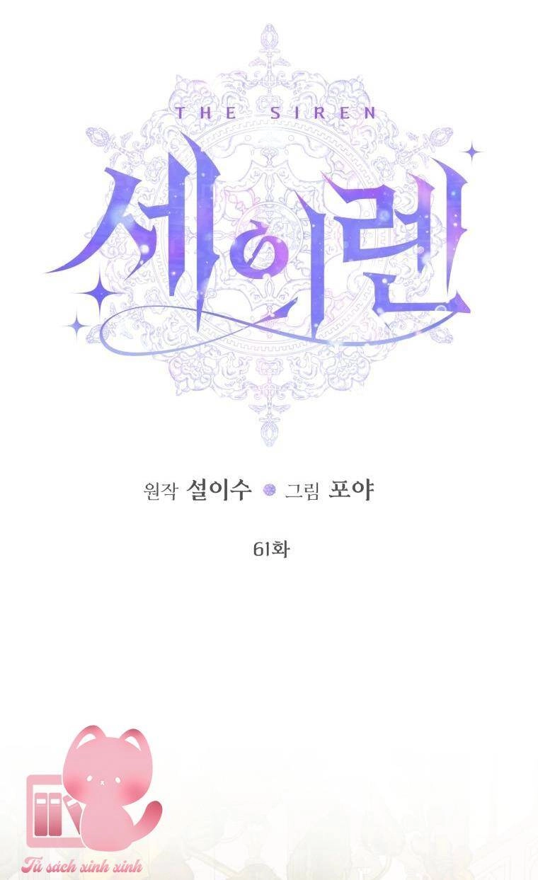 Siren: Trở Thành Gia Đình Của Nhân Vật Phản Diện Chapter 61 - 7