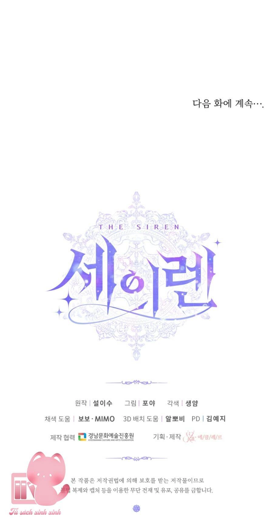 Siren: Trở Thành Gia Đình Của Nhân Vật Phản Diện Chapter 64 - 66