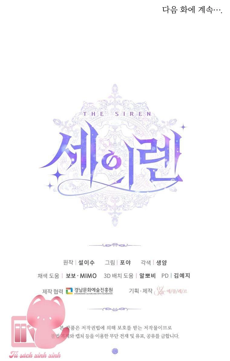 Siren: Trở Thành Gia Đình Của Nhân Vật Phản Diện Chapter 65 - 73