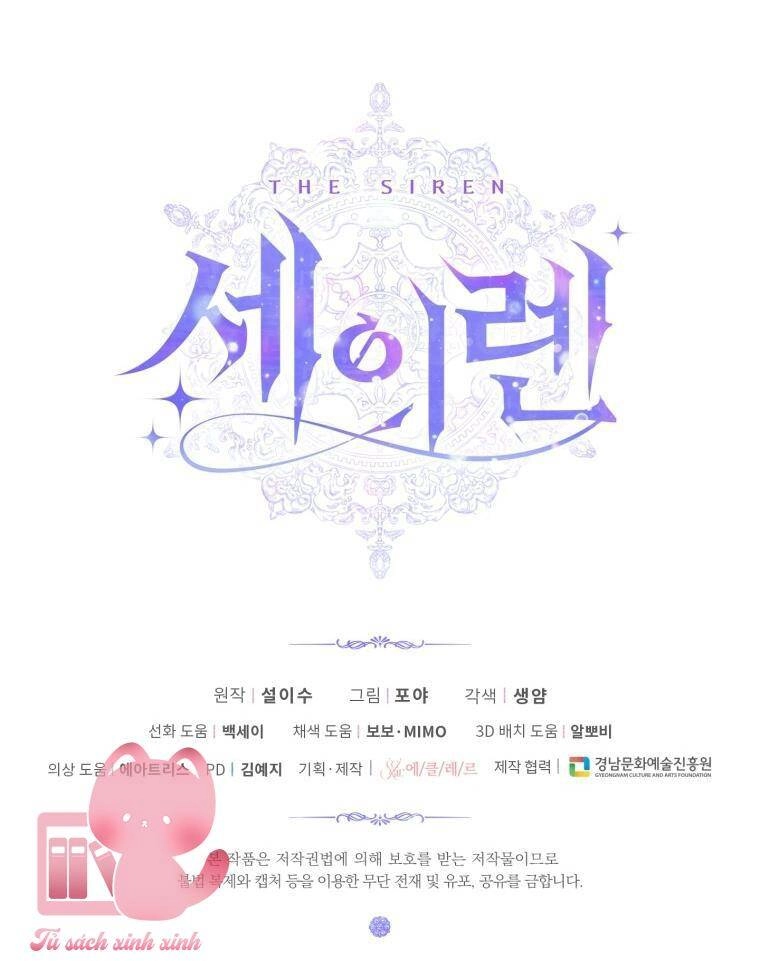 Siren: Trở Thành Gia Đình Của Nhân Vật Phản Diện Chapter 68 - 65