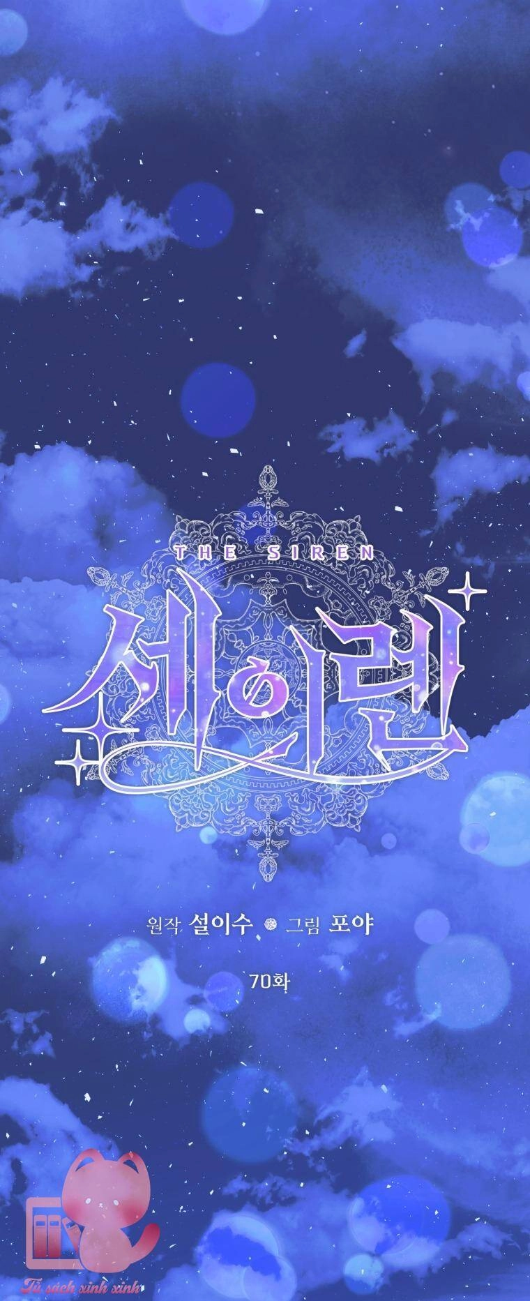 Siren: Trở Thành Gia Đình Của Nhân Vật Phản Diện Chapter 70 - 28