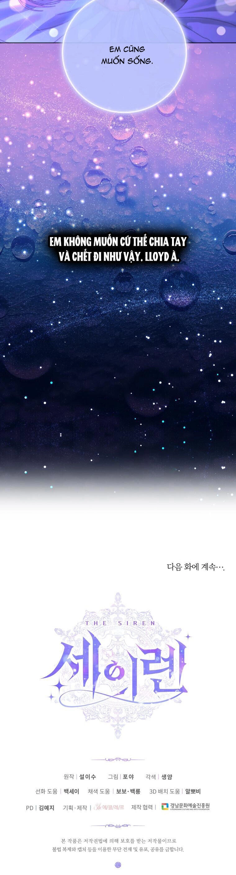 Siren: Trở Thành Gia Đình Của Nhân Vật Phản Diện Chapter 71 - 33